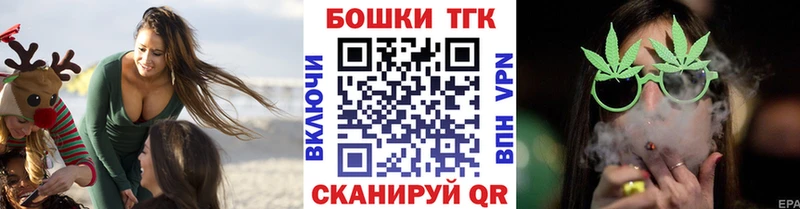 Виды наркотиков купить Железногорск АМФ  Кокаин  Меф мяу мяу  Конопля  ГАШ  СК 