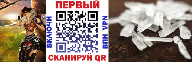 Амфетамин Розовый  Железногорск 