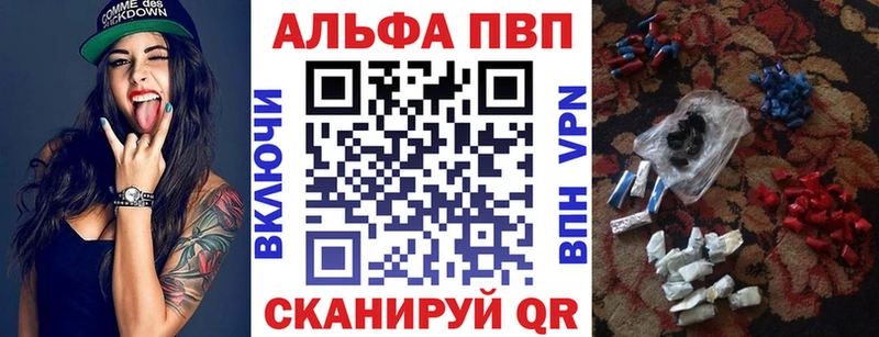 Alpha-PVP СК КРИС  shop официальный сайт  Железногорск 