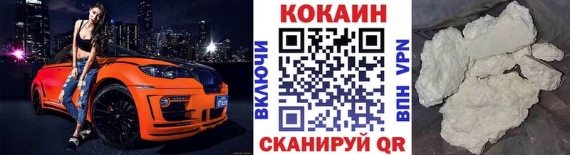 хочу   мега вход  КОКАИН 97%  Железногорск 