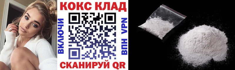 COCAIN 98% Железногорск