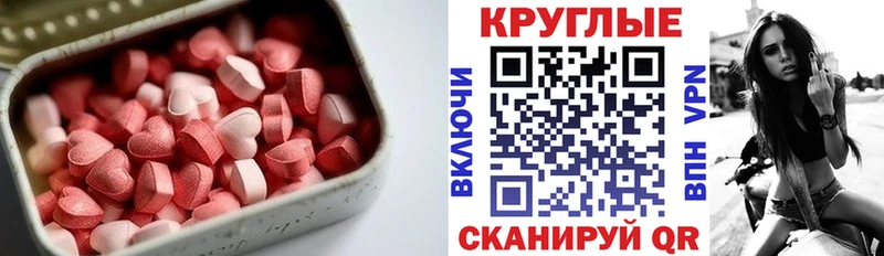 ЭКСТАЗИ бентли  магазин продажи наркотиков  Железногорск 