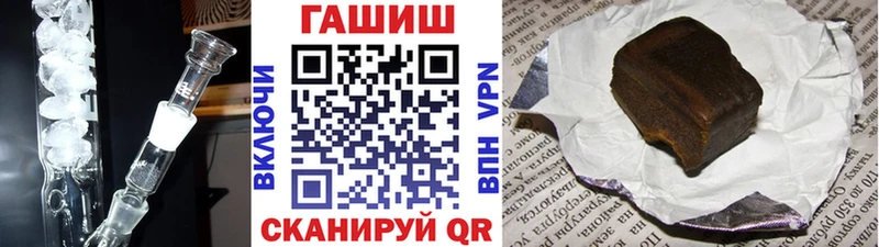 Гашиш убойный Железногорск