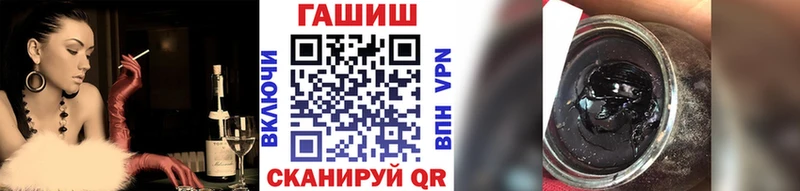 где продают Железногорск ГАШ индика сатива