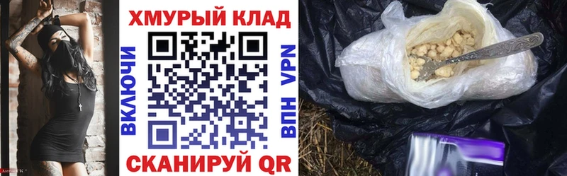 ГЕРОИН герыч Железногорск