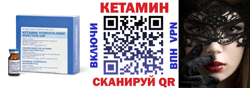 купить  цена  Железногорск  Кетамин ketamine 