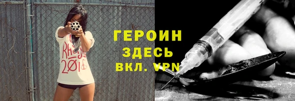 кокаин премиум Кинешма