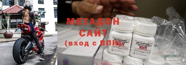 кокаин премиум Кинешма