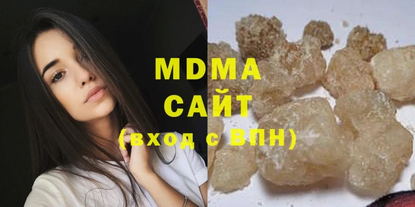 кокаин премиум Кинешма