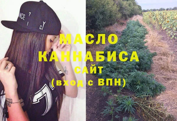 каннабис Киреевск