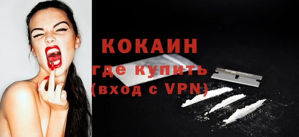 кокаин премиум Кинешма