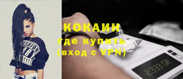 кокаин премиум Кинешма