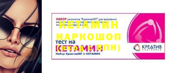 кокаин премиум Кинешма