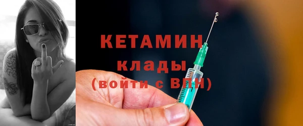кокаин премиум Кинешма