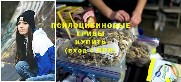 кокаин премиум Кинешма