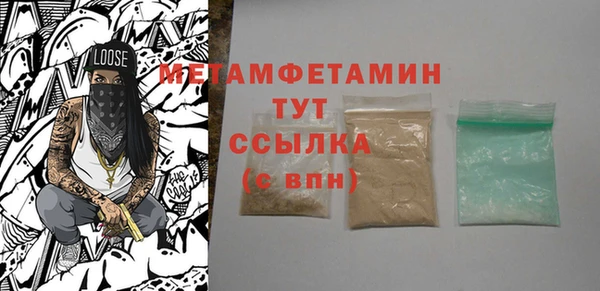 2c-b Бородино