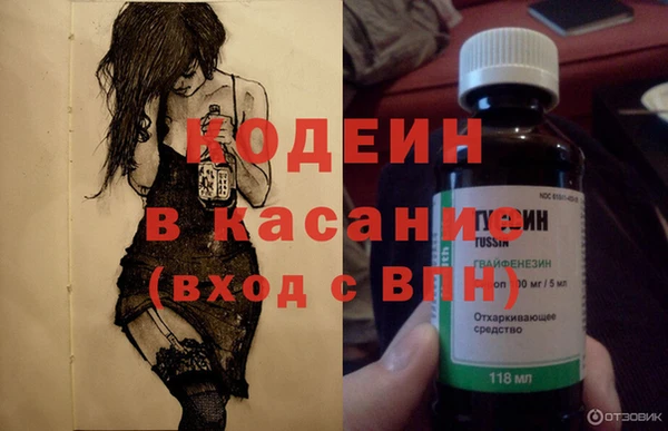 кокаин премиум Кинешма