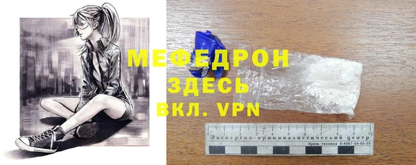 кокаин премиум Кинешма