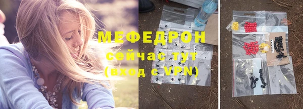 кокаин премиум Кинешма