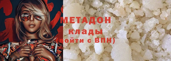 кокаин премиум Кинешма