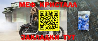 дживик Балашиха
