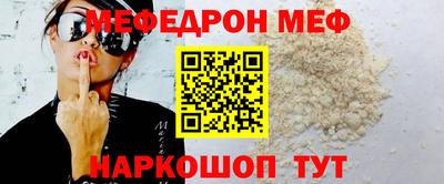 спайс Бийск