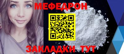 круглые Берёзовский