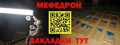 mdpv Балаково