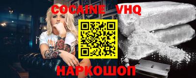 мяу мяу кристалл Балахна