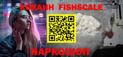 дживик Балашиха