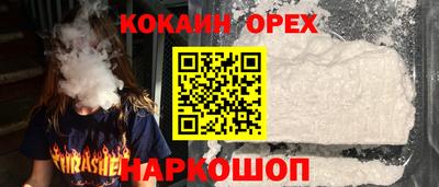 дживик Балашиха