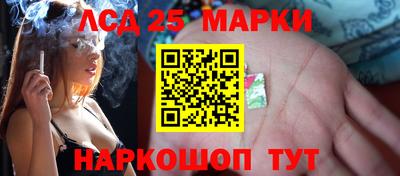 спайс Бийск