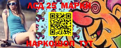 спайс Бийск