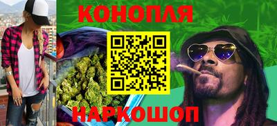 спайс Бийск