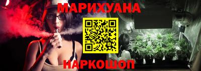 спайс Бийск