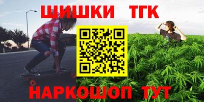 дживик Балашиха