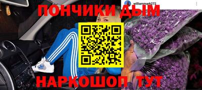 мяу мяу кристалл Балахна
