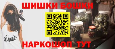 мяу мяу кристалл Балахна