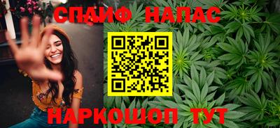 гашишное масло Беслан