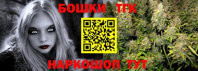 гашишное масло Беслан