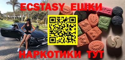 мяу мяу кристалл Балахна