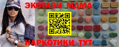 круглые Берёзовский