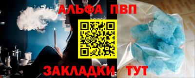 mdpv Балаково