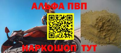 дживик Балашиха