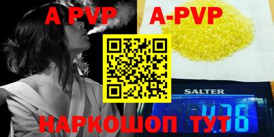 mdpv Балаково