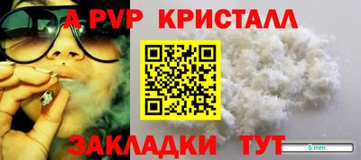 гашишное масло Беслан