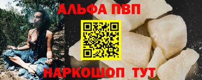 mdpv Балаково