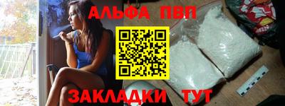 mdpv Балаково