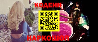 эйфоретик Бузулук
