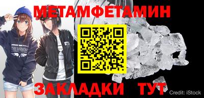 дживик Балашиха